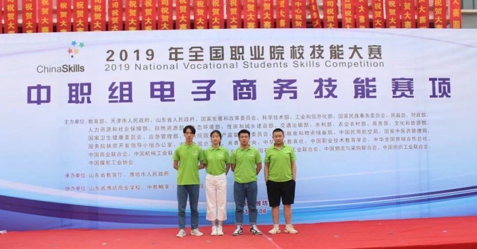 潍坊商业学校3+2录取分数线,山东潍坊商业学校2021招生计划