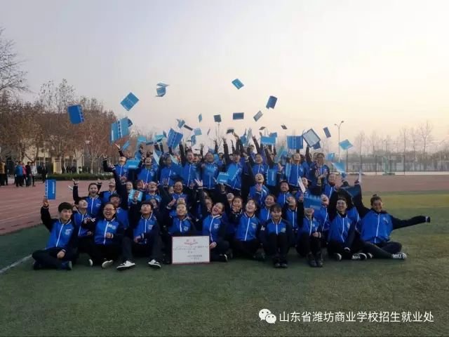 潍坊商业学校3+2录取分数线,山东潍坊商业学校2021招生计划