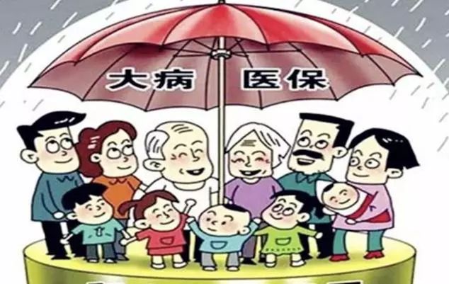 重磅!官方发布!合肥医保政策大调整!