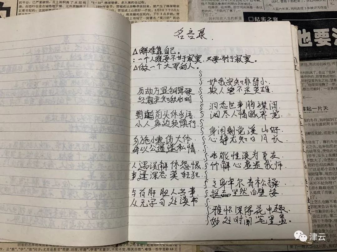 一桩陈年杀人案,两人喊冤30载:三个“凶犯”都不熟,去杀人不怕败露吗?