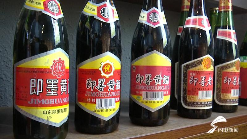 即墨正宗老酒厂的老酒,老字号即墨牌老酒价格
