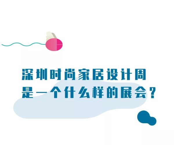 关注这四天，你将拥有一个时代的机遇