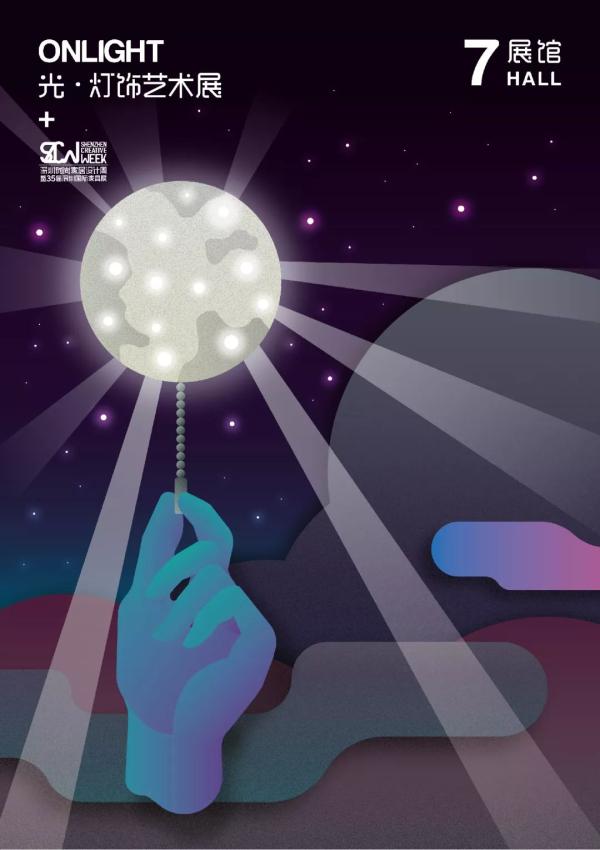 关注这四天，你将拥有一个时代的机遇