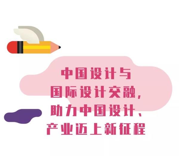 关注这四天，你将拥有一个时代的机遇