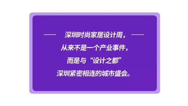 关注这四天，你将拥有一个时代的机遇