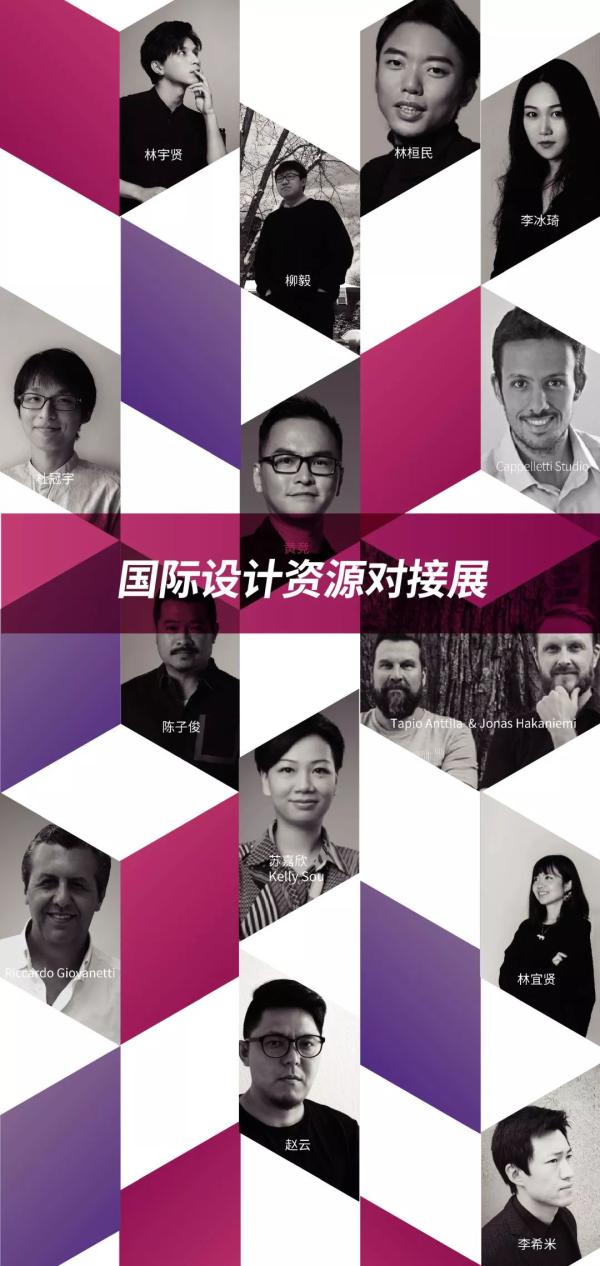 关注这四天，你将拥有一个时代的机遇