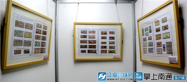 抚今追昔南通老票证见证祖国发展