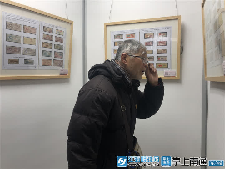 抚今追昔南通老票证见证祖国发展