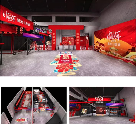 平遥国风秀,平遥中国年潮流主题展