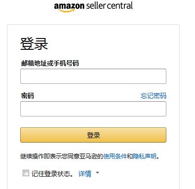 亚马逊临时审核怎么申诉,亚马逊紧急求救警告