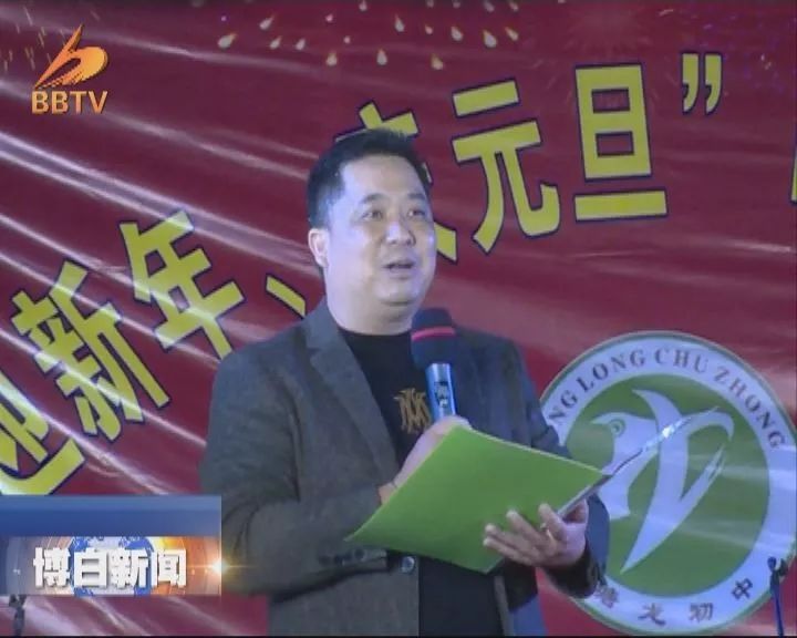 迎春中学元旦汇演,塘溪中学元旦文艺汇演