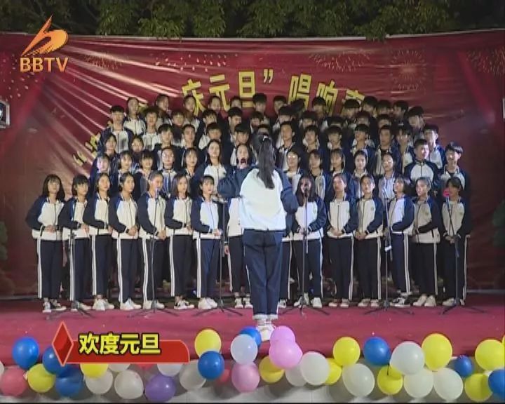 迎春中学元旦汇演,塘溪中学元旦文艺汇演