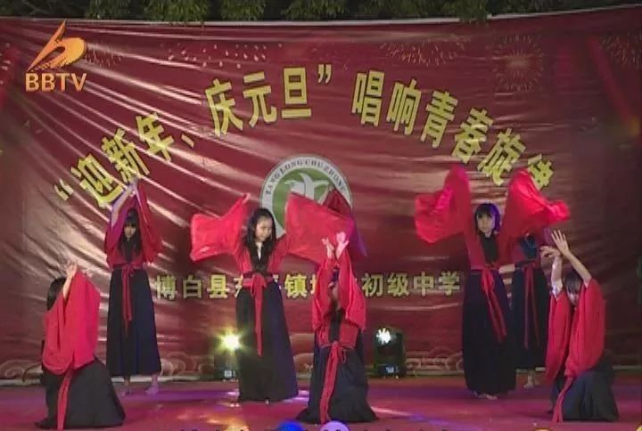迎春中学元旦汇演,塘溪中学元旦文艺汇演