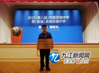 九江一中新闻最新消息,九江一中初中部最新消息