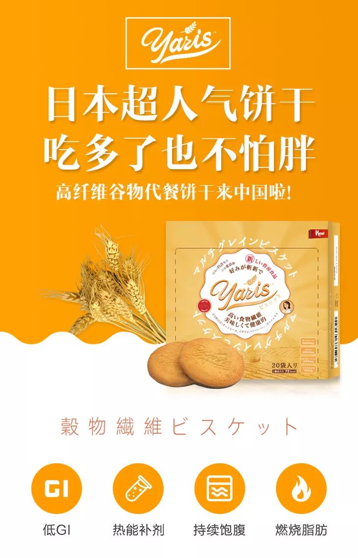 无糖低脂饱腹饼干,哪种饼干热量低饱腹感强测评