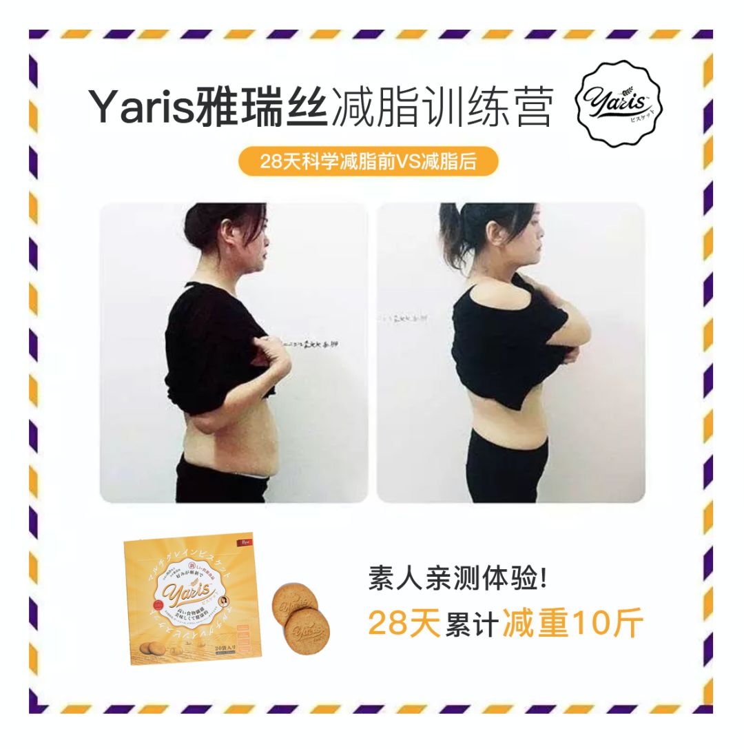 无糖低脂饱腹饼干,哪种饼干热量低饱腹感强测评