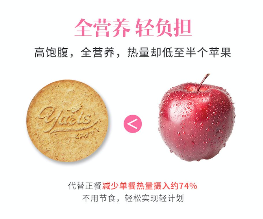 无糖低脂饱腹饼干,哪种饼干热量低饱腹感强测评