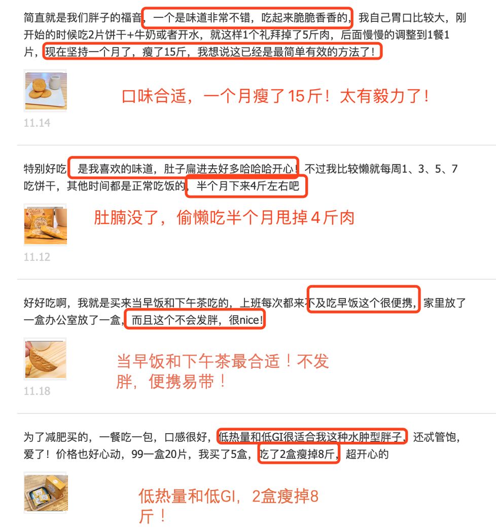 无糖低脂饱腹饼干,哪种饼干热量低饱腹感强测评