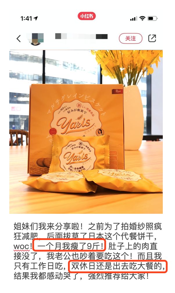 无糖低脂饱腹饼干,哪种饼干热量低饱腹感强测评