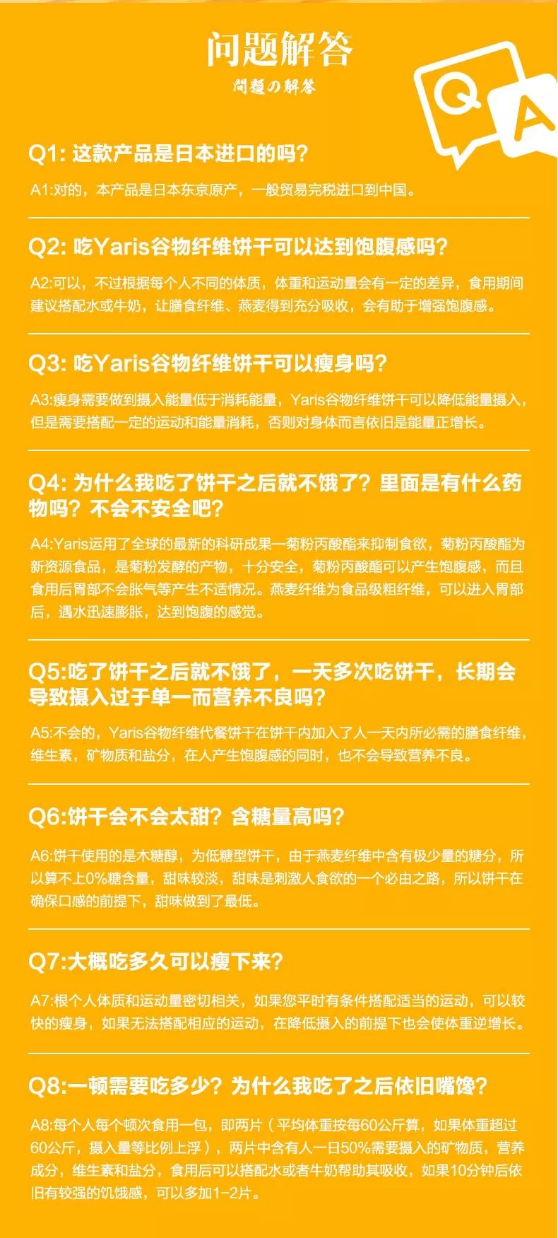 无糖低脂饱腹饼干,哪种饼干热量低饱腹感强测评
