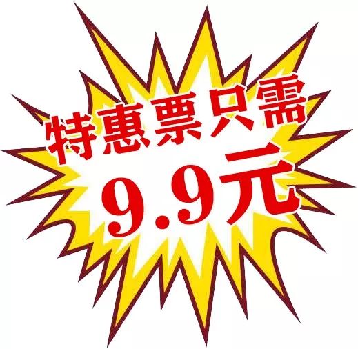 大同古都灯会官方网站,大同古城灯会门票39.9元双人通票