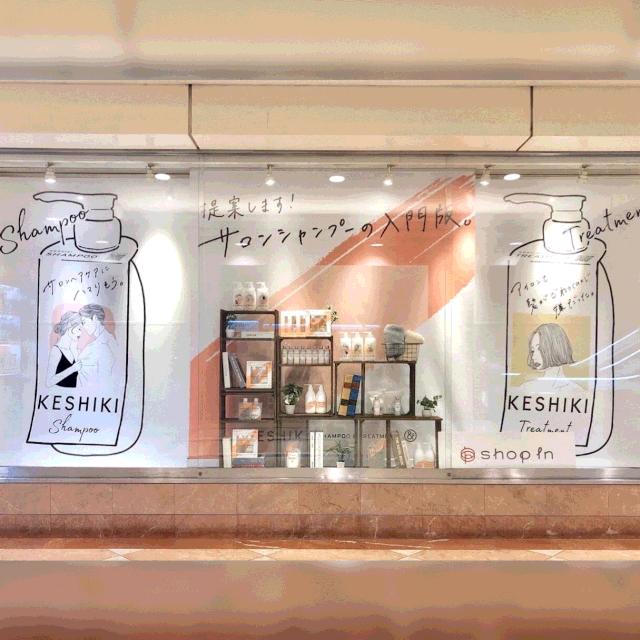 洗发护发头发顺滑日本,爆款日本洗发水