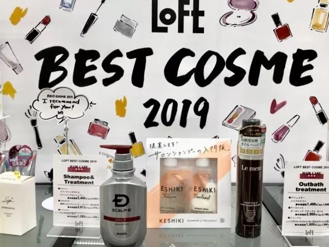 洗发护发头发顺滑日本,爆款日本洗发水