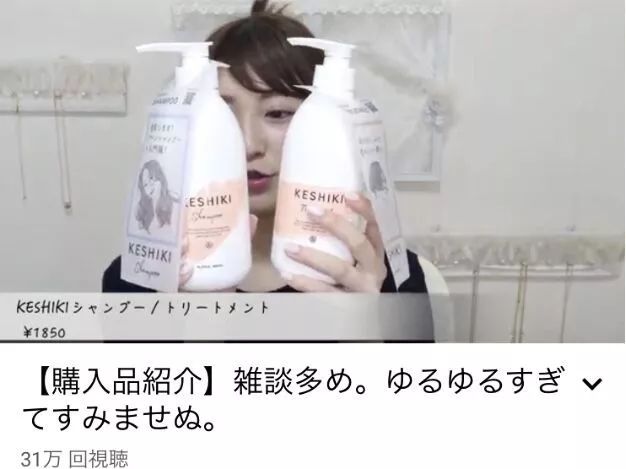 洗发护发头发顺滑日本,爆款日本洗发水