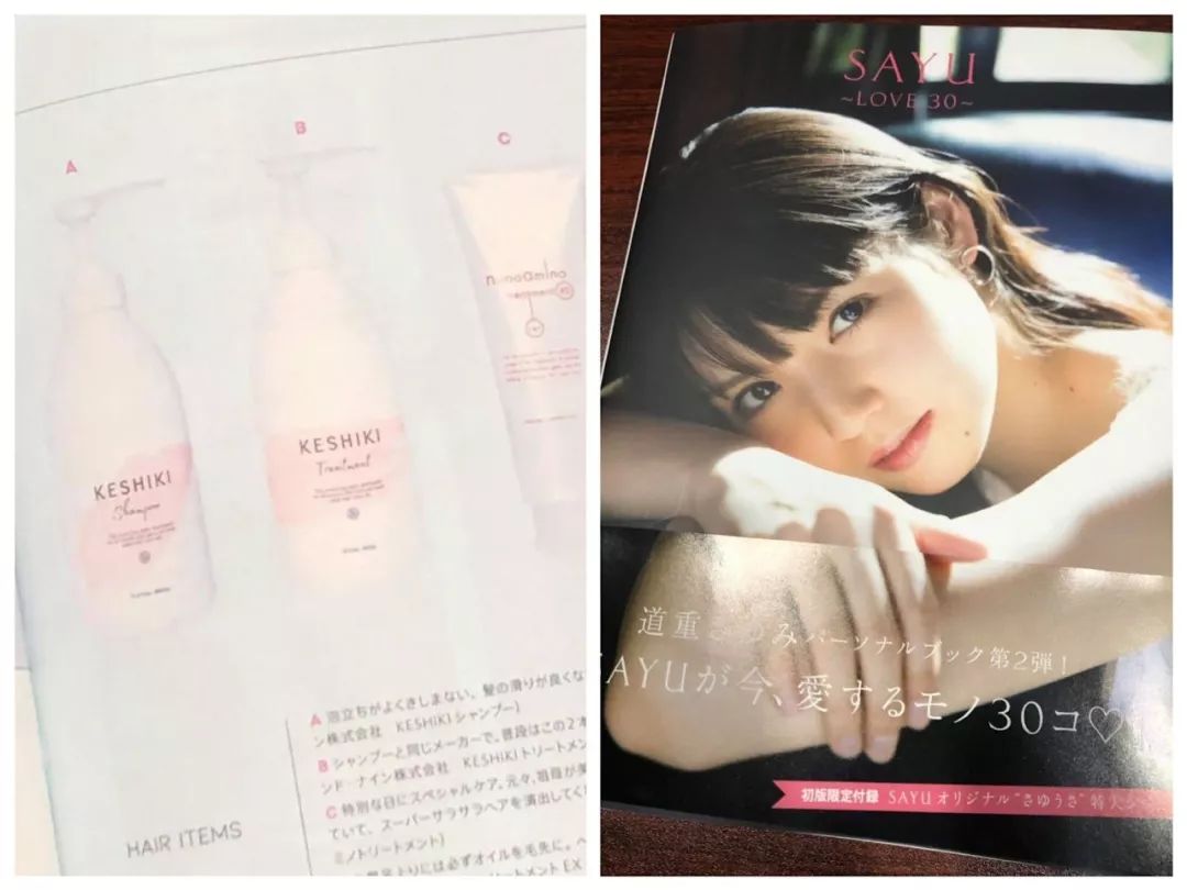 洗发护发头发顺滑日本,爆款日本洗发水