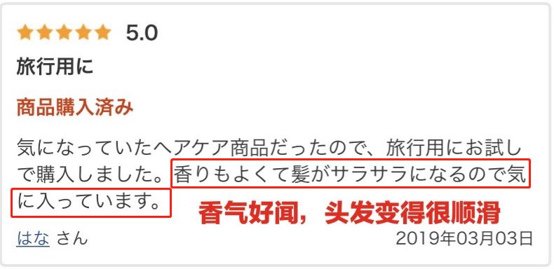 洗发护发头发顺滑日本,爆款日本洗发水