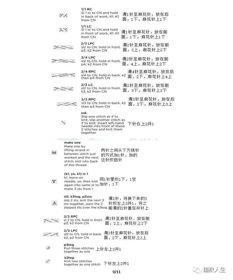 庆余年毛衣织法,珊瑚绒编织的开衫