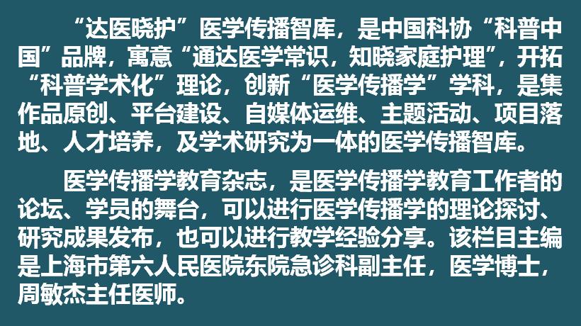水痘带状疱疹如何预防,成人得了水痘后如何预防带状疱疹