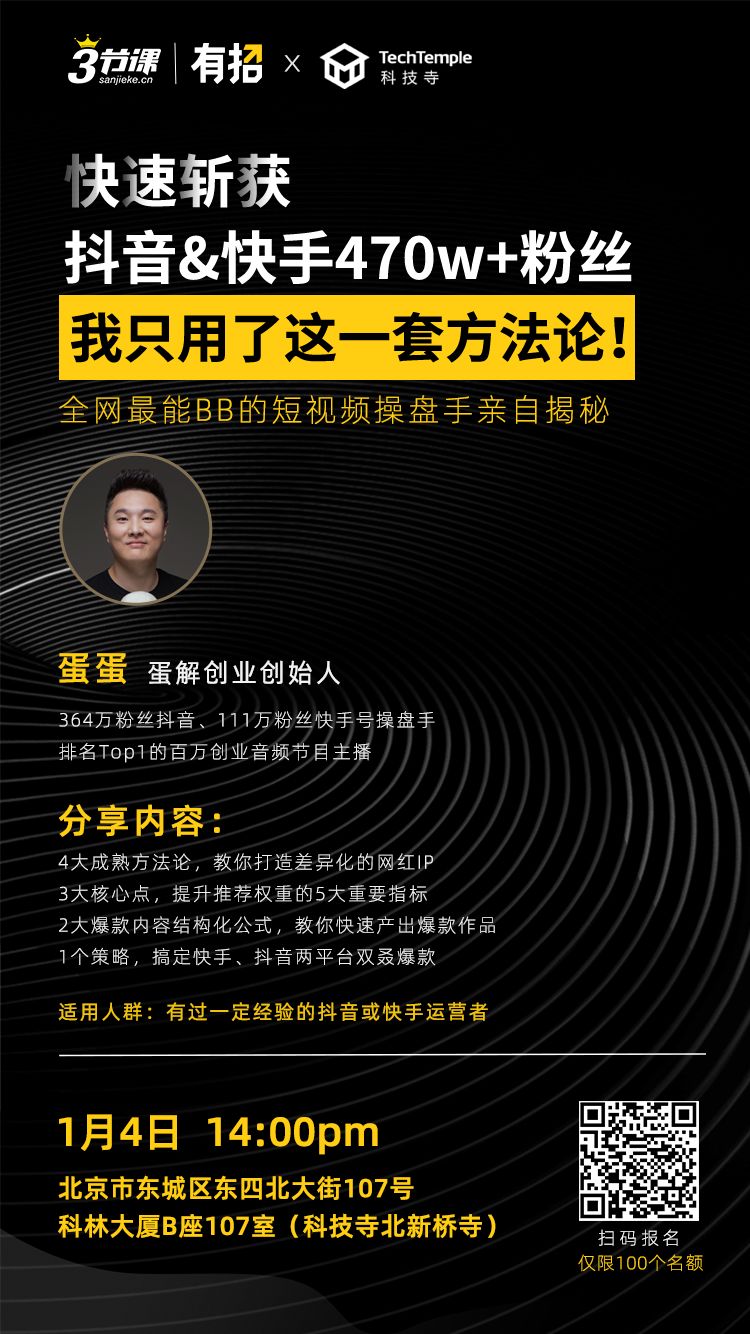 抖音大胃王4个月涨粉1400万!「浪胃仙」是怎么火起来的?