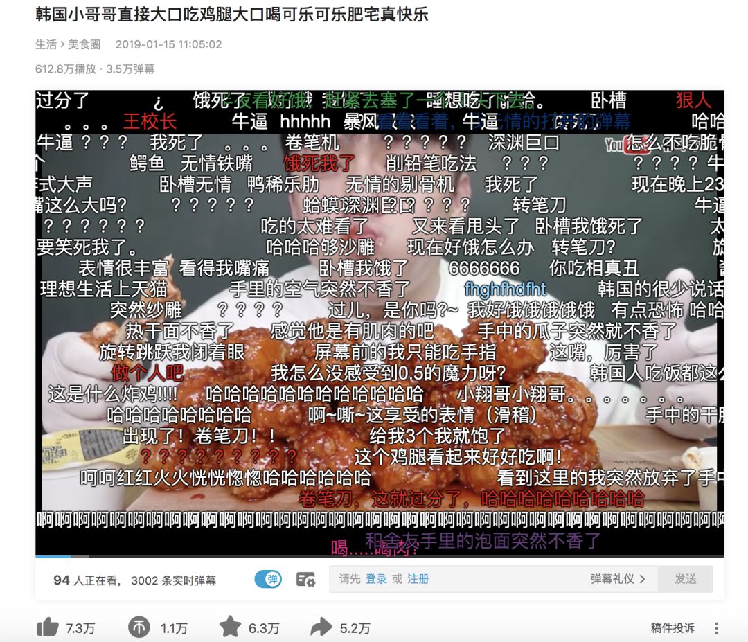 抖音大胃王4个月涨粉1400万!「浪胃仙」是怎么火起来的?