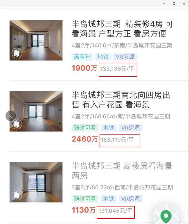 深圳湾新盘价格,深圳湾新楼盘最新价格