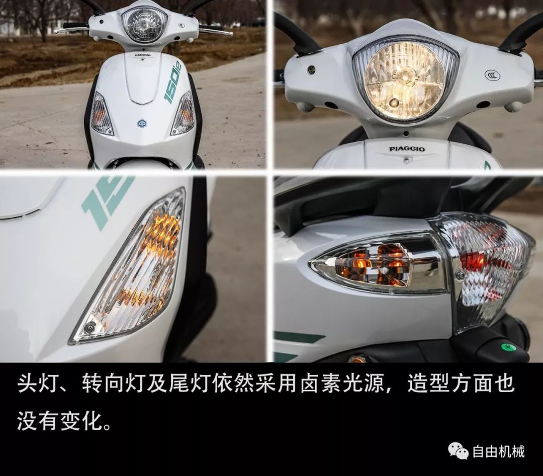 新比亚乔fly150越南产,老款比亚乔fly150