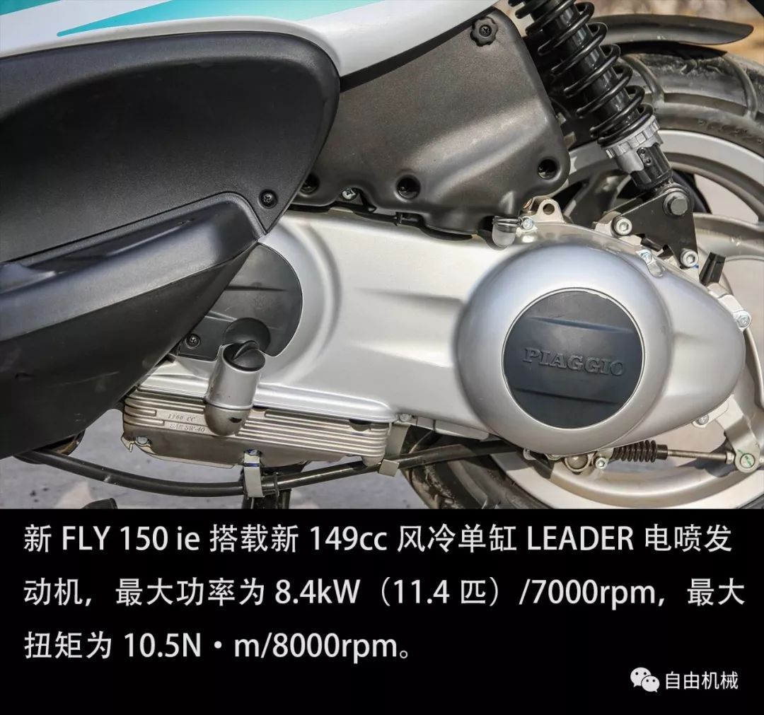 新比亚乔fly150越南产,老款比亚乔fly150