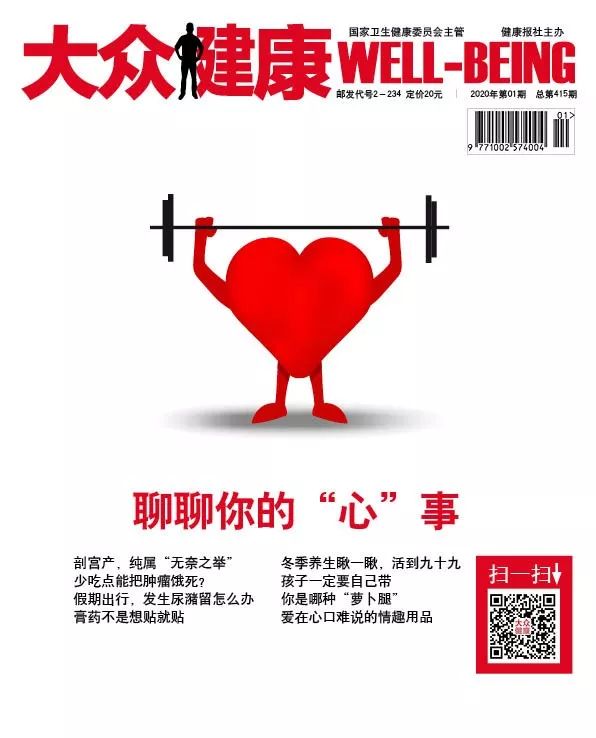 治疗*泄早**的一剂良药，竟然是她