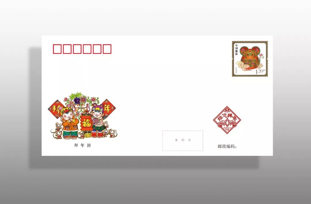 一大波年货来袭,甲辰年生肖邮品价格