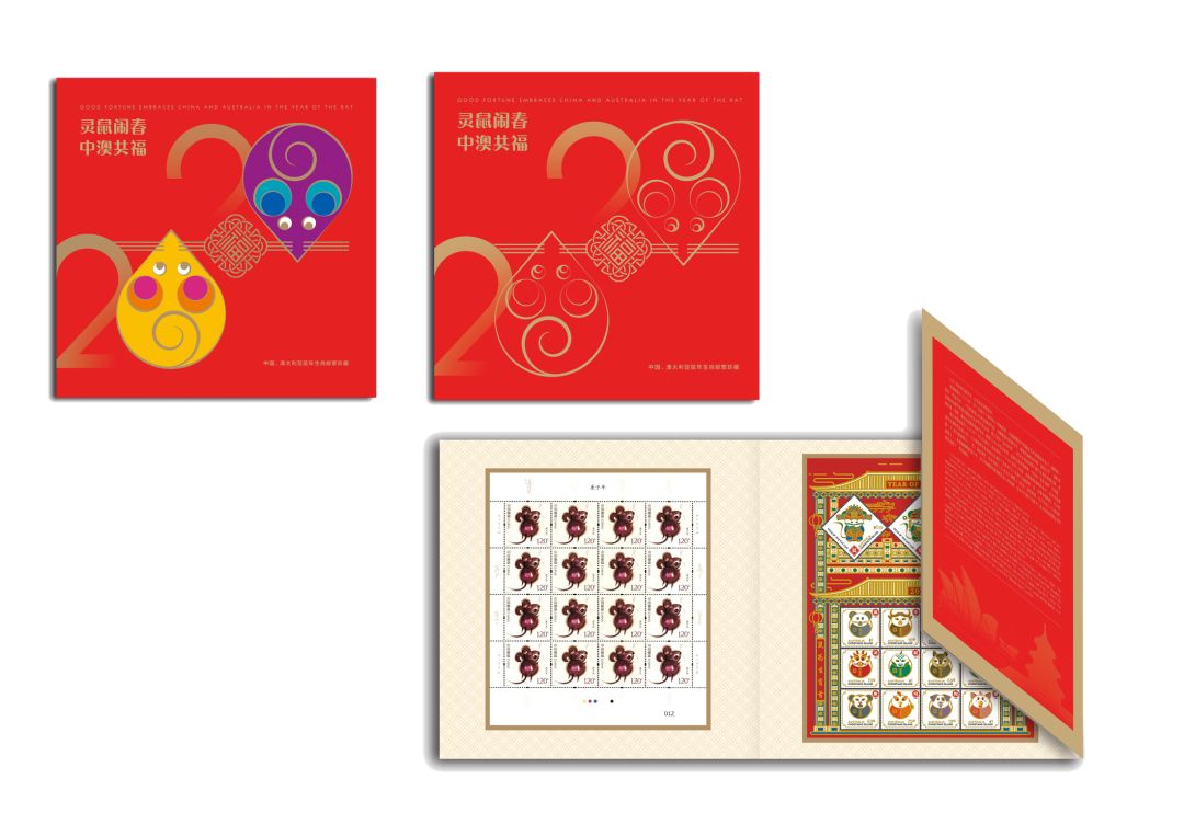 一大波年货来袭,甲辰年生肖邮品价格