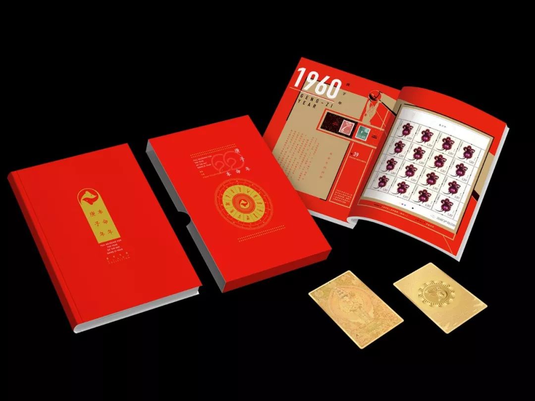 一大波年货来袭,甲辰年生肖邮品价格