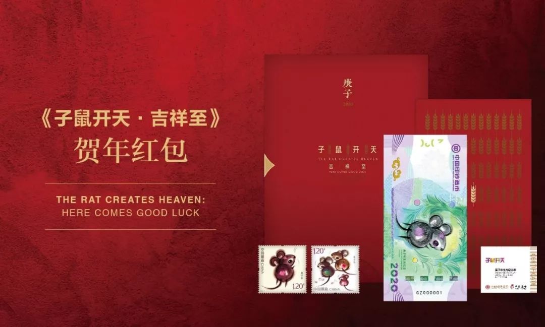 一大波年货来袭,甲辰年生肖邮品价格