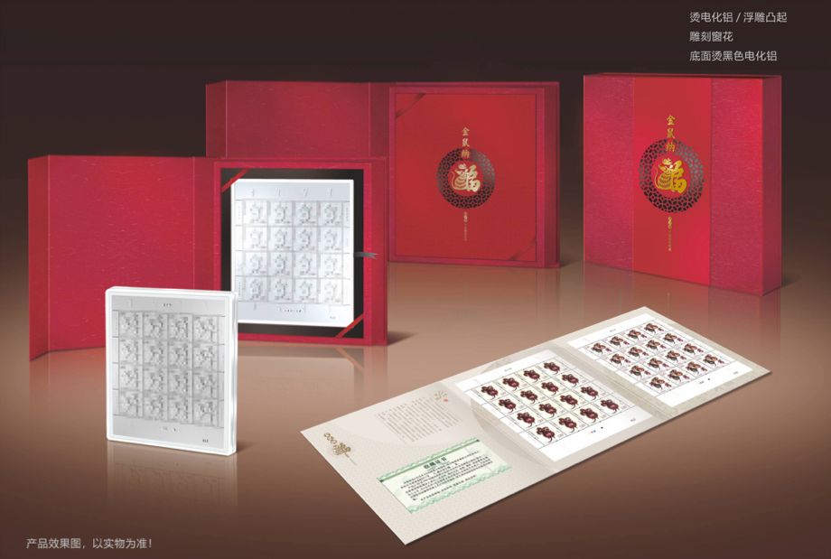 一大波年货来袭,甲辰年生肖邮品价格