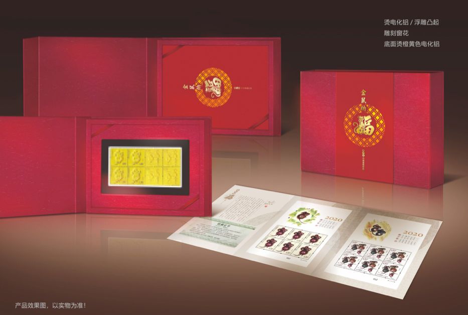 一大波年货来袭,甲辰年生肖邮品价格