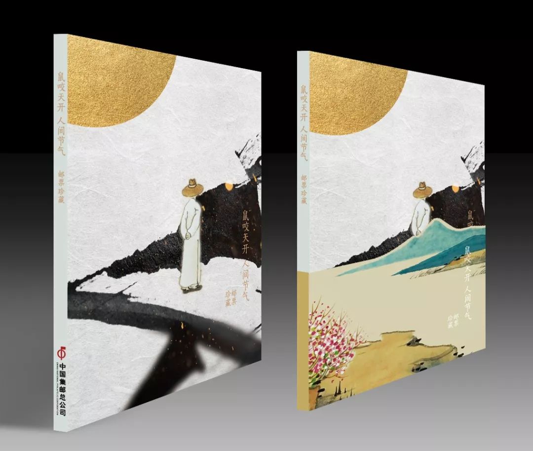 一大波年货来袭,甲辰年生肖邮品价格