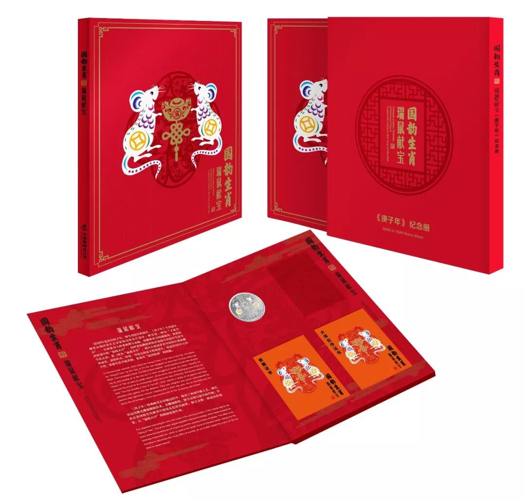 一大波年货来袭,甲辰年生肖邮品价格