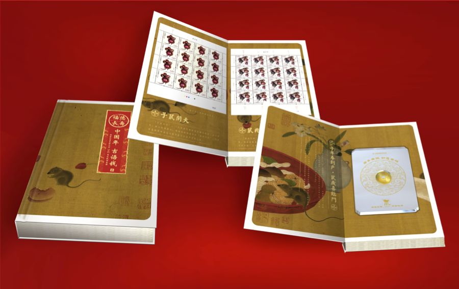 一大波年货来袭,甲辰年生肖邮品价格