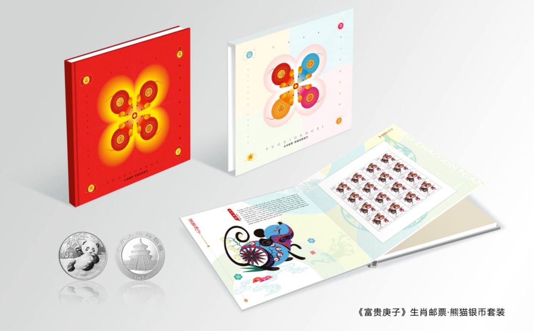 一大波年货来袭,甲辰年生肖邮品价格