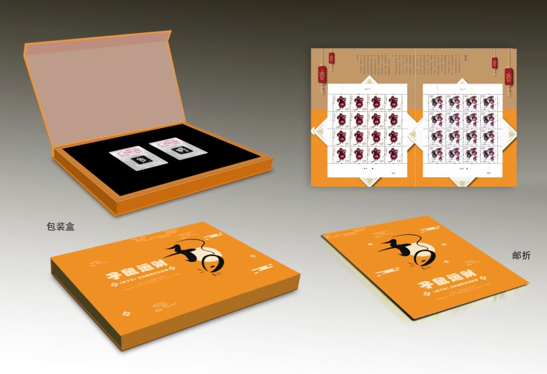 一大波年货来袭,甲辰年生肖邮品价格