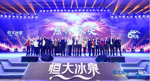 恒大冰泉营销渠道分析,恒大冰泉包装差异化